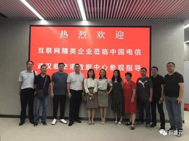 “2018数据中心发展方向与新技术研讨会”在武汉成功举办！